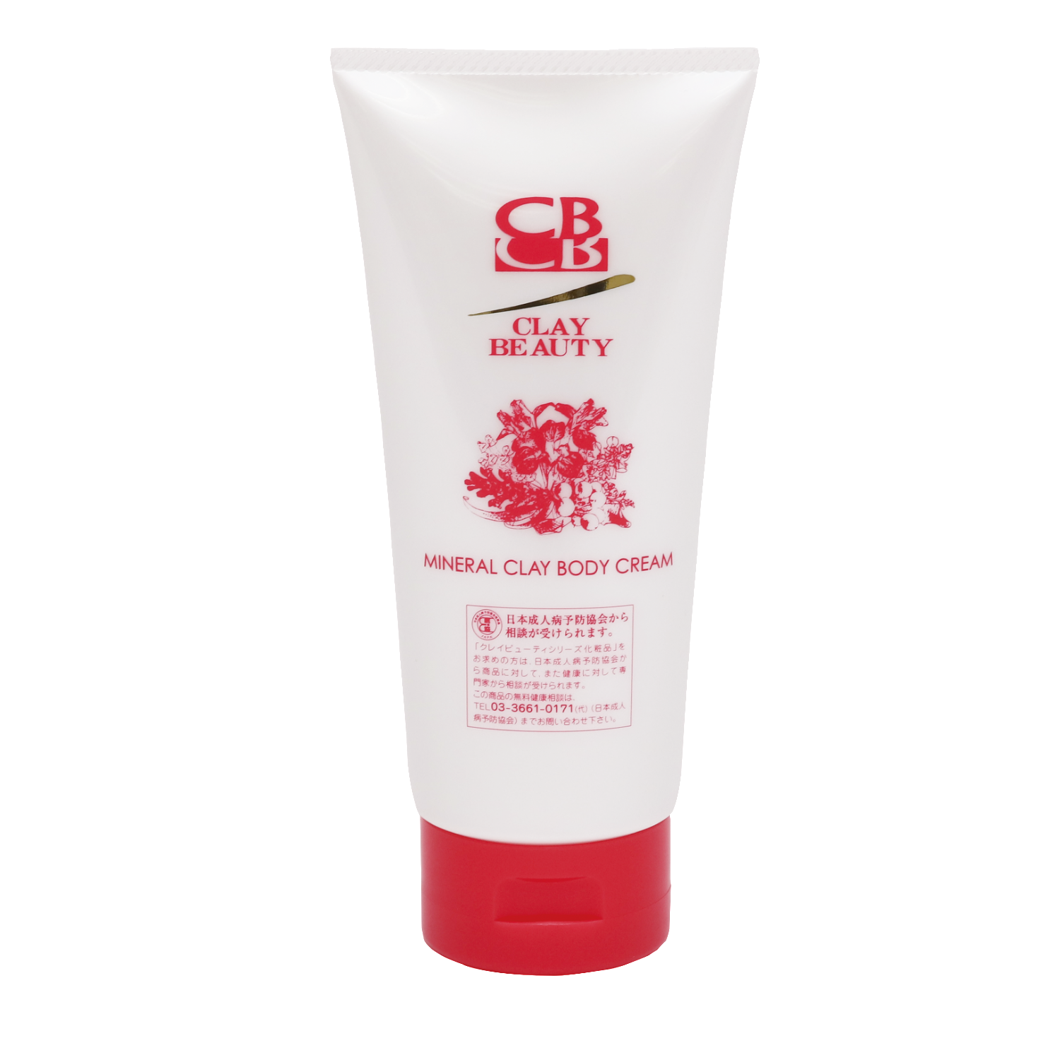 ミネラルクレイ ボディクリーム Mineral Clay Body Cream - カイロ ...